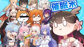 If the PSP streamers were hypnotized, what would you have them do?