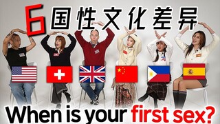 Feelings are different: six countries, including China, the United States, and the United Kingdom, h