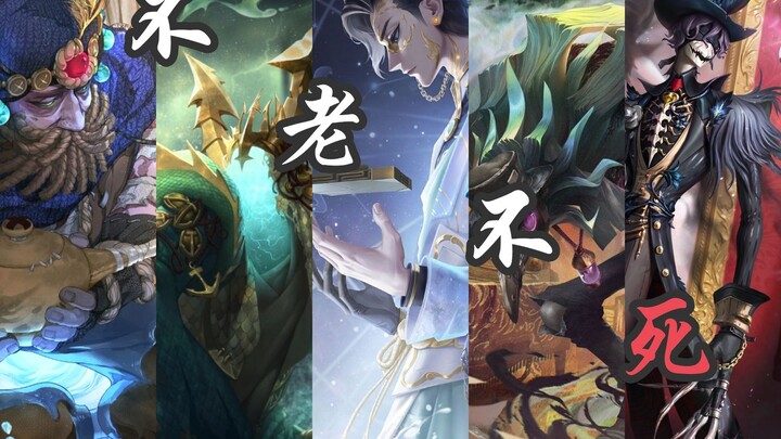 [Identity V Cover / All Hunters Ensemble] ⚡ “Immortal & Undying,” Eternal Cycle of Reincarnation