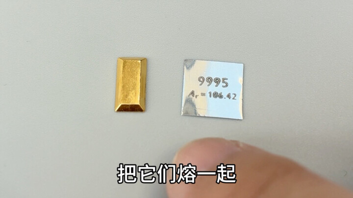 What did gold and palladium melt into together?