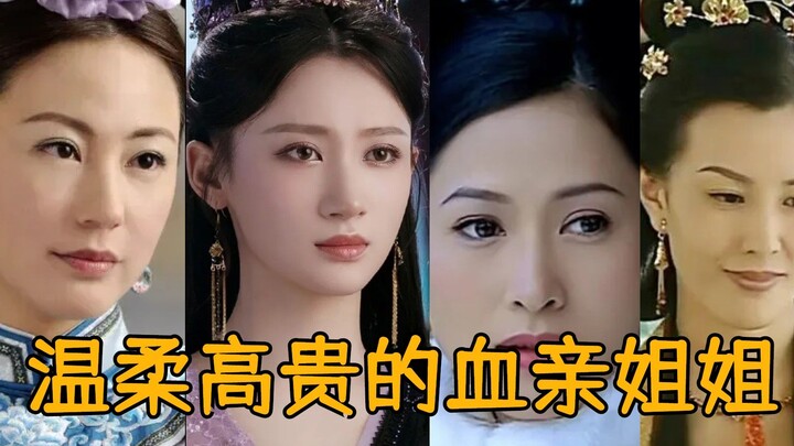 Điểm lại những người chị ruột như ánh trăng trắng trong các bộ phim truyền hình | Nhược Lan | Thanh 