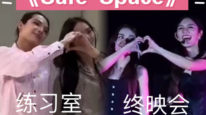 Versi Ruang Latihan LMSY vs Versi di Acara Penayangan Terakhir: “Safe Space” — Ternyata sepatu hak t