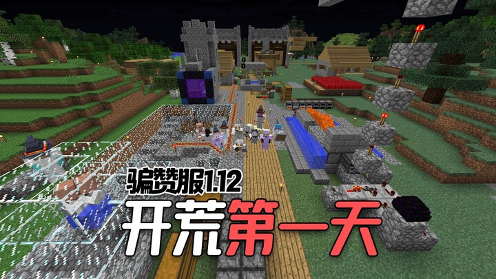 Para pemain Breadcraft kembali ke versi 1.12 untuk eksplorasi awal! Segera setelah server dibuka, me