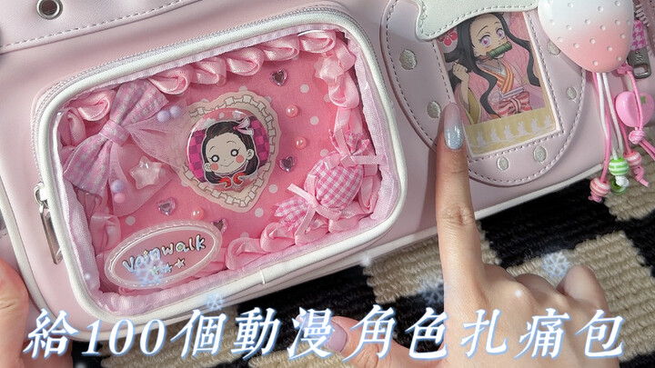 I keep getting nagged to update the “Za Bao” series even when I’m not posting new episodes ^ ^