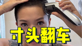 ศีรษะที่โดนโทนี่ตัดเสียแล้ว ยังมีทางแก้ไหม?