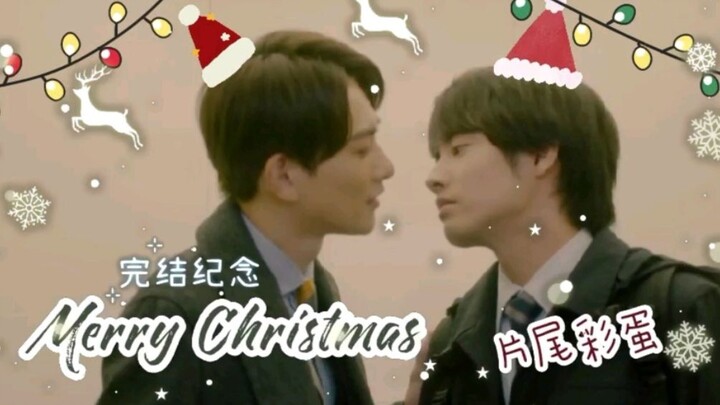 【30岁魔法师|完结纪念】1080p/双声道 感谢这个冬天的相遇 Merry Christmas [请一定看到最后 有小彩蛋]