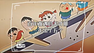 百年难遇的天才那一年出了五个