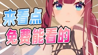 อย่าขยับ! ฉันเวียนหัวกับ 36D! บันทึกการถ่ายทอดสดห้องน้ำครั้งแรกที่ยิ่งใหญ่และเคลื่อนไหว
