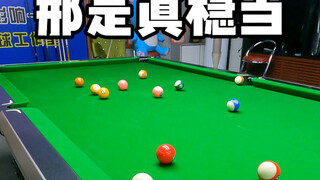 Đen Tám, cậu đi đâu vậy?