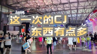 【扎古的模玩世界】在我眼里China Joy从来没有什么Show Girl！！！