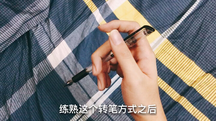 Three simple pen spinning lessons that can be played in the classroom