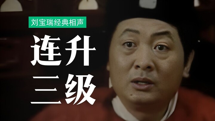 Though the man couldn’t read a single character, he still went to the capital and came in second pla