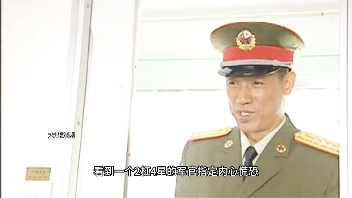 Sang Perwira Menengah Mengunjungi Ayahnya yang Sakit Parah, Tidak Disangka Justru Bertemu dengan Pen