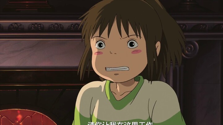 [Spirited Away is scheduled to be released on June 21] China’s official release finally lives up to 
