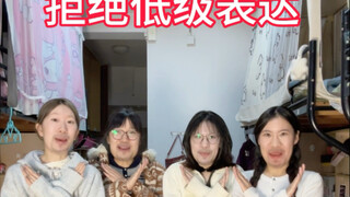 ตั้งแต่วันนี้เป็นต้นไป มาเรียนรู้การใช้สำนวนขั้นสูงกันเถอะ