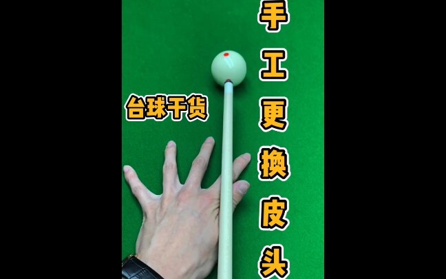 “Pool tutorial” — “Showtime!” “Bring it on!” Pool cues aren’t easy to make, so hit that subscribe bu