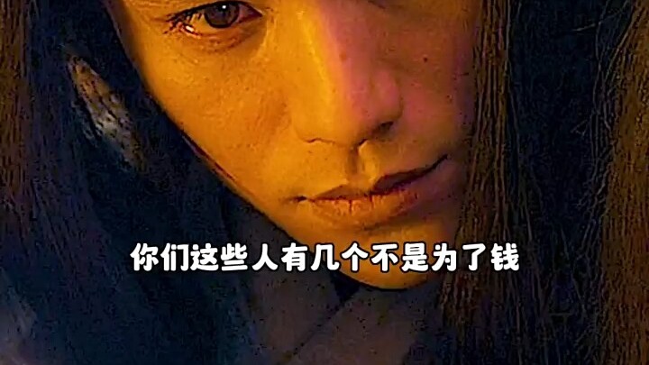 "Elegy and Lament: A Film That Restores Wuxia Cinema’s Dignity!"