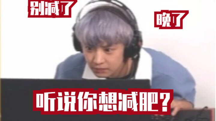 Fan: How do I lose weight? Park Chanyeol: It’s already too late—let’s just forget about it this year