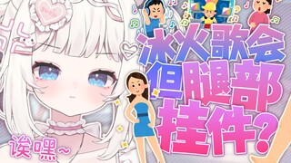 哼！😤怎么这么小啊！！