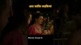 हसीनाओं का धाकड़ प्लान 😎 | movie explained in Hindi | short horror story #shorts #shortsfeed