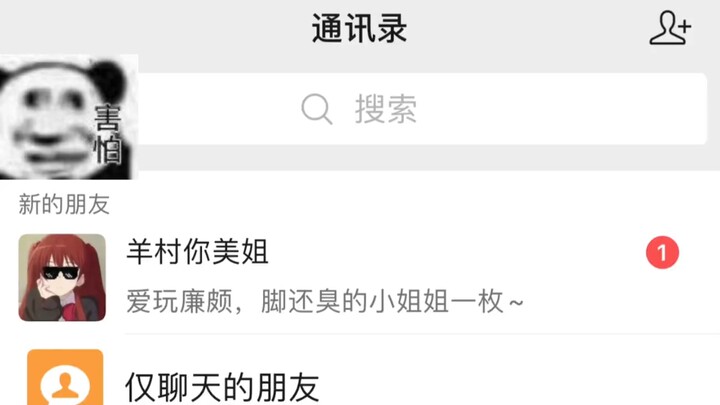 أخت صغيرة محبة للعب بلينبو ورائحة قدميها قوية!