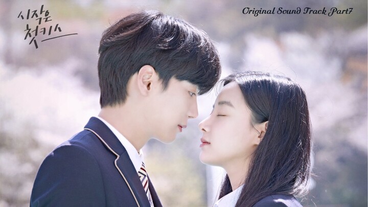 【GM Sub Indo】230605 Lee Changsub OST - Cinta dari Hati yang Tulus (Cinta Mengikuti Hatimu)