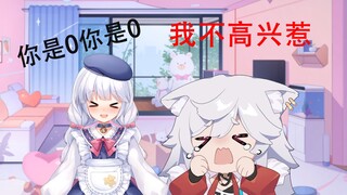 أومي، يجب أن تكوني 0، كيف لا تكوني 0