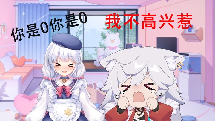 呜米你肯定是0啊，你怎么会不是0