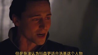 金凯瑞想演洛基被导演拒绝，抖森一开始面试的居然是雷神