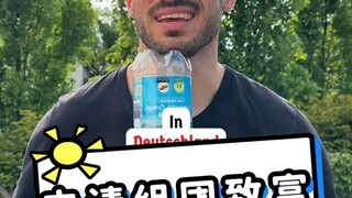 Apply to form a group for getting rich