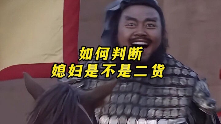 How to Tell if Your Wife Is a Total Idiot!