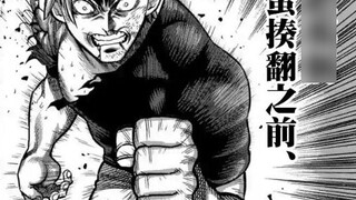 Kengan Omega 3: Is it possible that I, the light, will betray the Kengan Society? (There are traces)