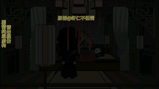 第12集  大秦封狼居胥  虾仁大战罗网第一高手掩日