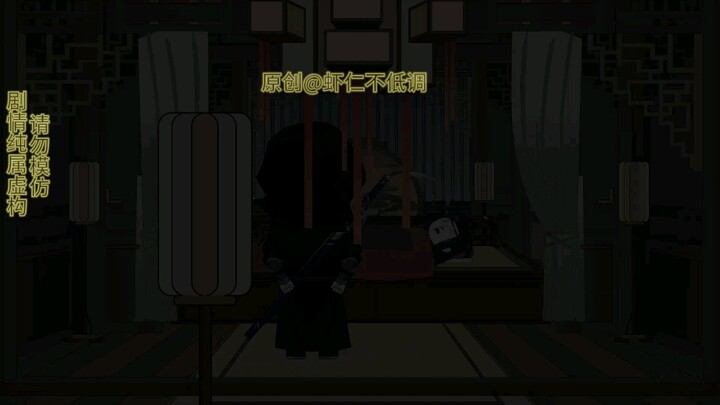 第12集  大秦封狼居胥  虾仁大战罗网第一高手掩日