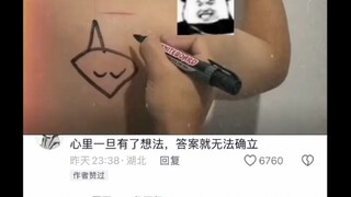 Who understands, guys, oh my god!