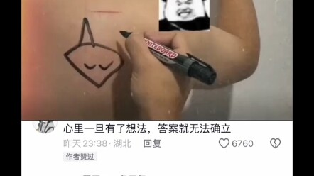 ใครเข้าใจบ้างเนี่ย ทุกคนนนน