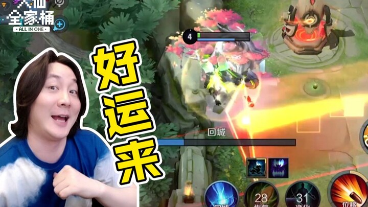 【ชุดครอบครัวต้าเสียน】โชคลาภอาจเกิดขึ้นได้สองครั้ง แต่การหวนกลับมาอีกครั้งนั้นไม่มีครั้งที่สองอีกแล้ว