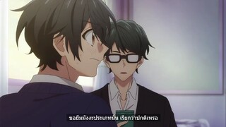 BL อนิเมะ #Sasaki to Miyano #ขอยืมมังงะประเภทนั้น