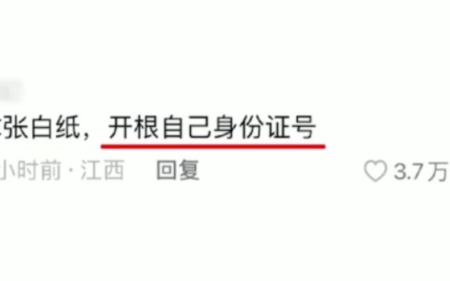 监考时觉得无聊的老师有福了 #监考老师