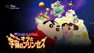 Lồng Tiếng| Shin - Cậu Bé Bút Chì Movie 20: Cơn Bão Hung Hăng Gọi Mời! Công Chúa Vũ Trụ【 Full 】