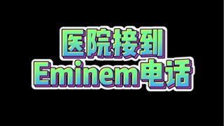 Kakek Mu menelepon meminta pertolongan da xiao