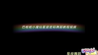 Barbie Fairy Star Constellation Code Dance Tutorial Video (Clear Version)