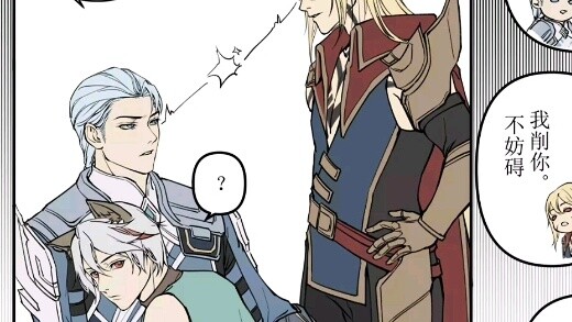【Kai Yue】Xin Ge just wants the chef to help him tie his hair