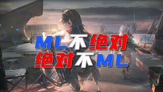 喜欢“麻辣”火锅的尘白禁区，宣布删除所有男性后勤