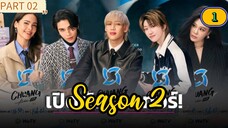 (2025)[ENG SUB]CHUANG ASIA SEASON 2 EPISODE 1B BiliBili