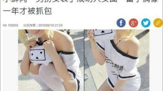 我很好奇怎么发现的(๑❛ᴗ❛๑)【笑到窒息的沙雕图】