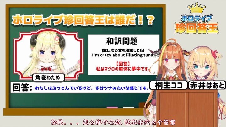 [ตอบ Super God: ราชาแห่งเทพเจ้าอังกฤษตอบ] [เนื้อสุก] #1: ฉันรู้สึกเหมือนถั่วงอกปลาทูน่า