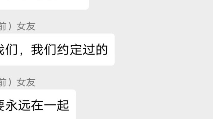 ,, Even if I turn into a ghost, my sickly girlfriend still won't let me go!