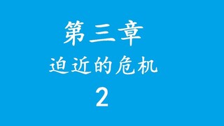 Overlord 不死者之王 “说”原作小说——矮人工匠-3.2
