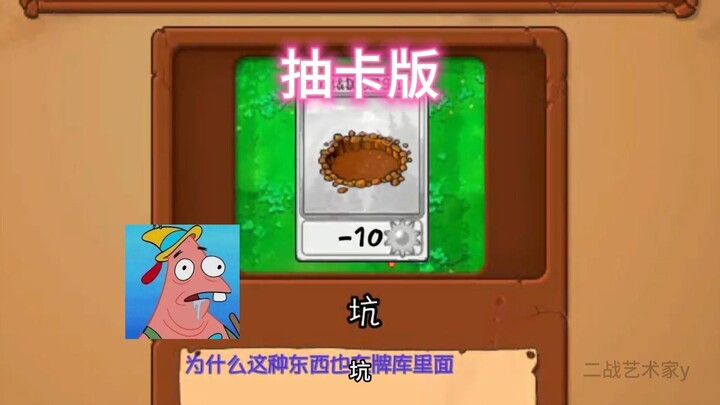 I’m gonna take back my Red Card!